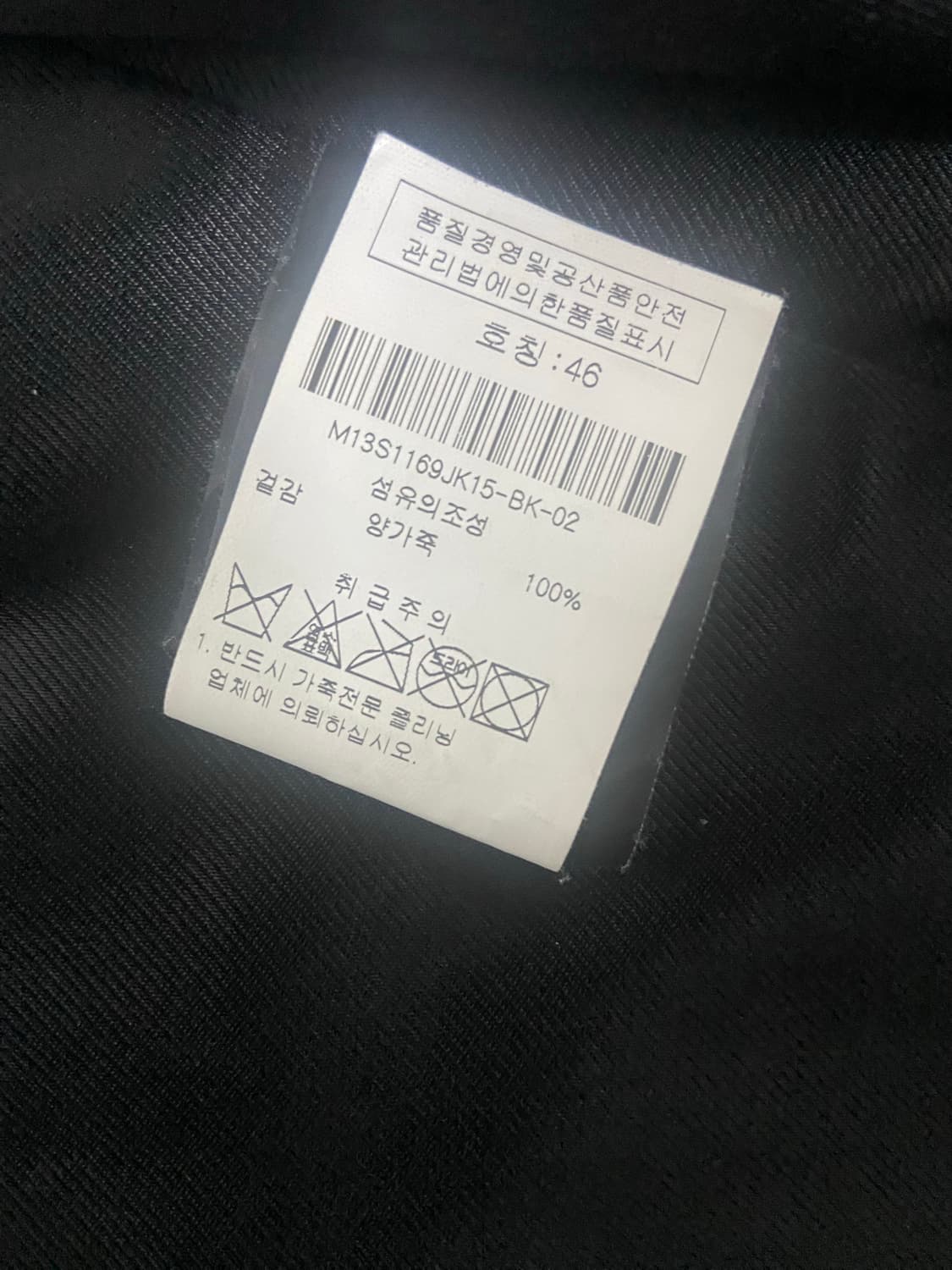 생로랑 에디시즌 더블 라이더 가죽자켓 46 레더자켓 상품이미지9