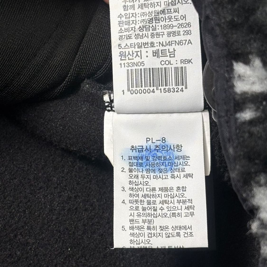 THE NORTH FACE 페이즐리 폴리스 후드 자켓 100 상품이미지8