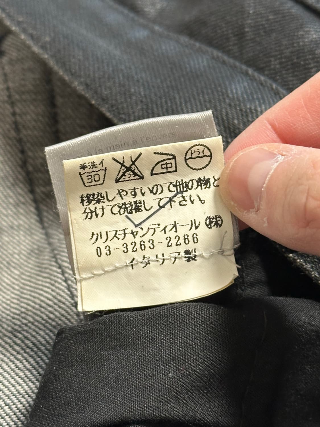 디올 옴므 04ss 스트립 디스 진 29사이즈 상품이미지6