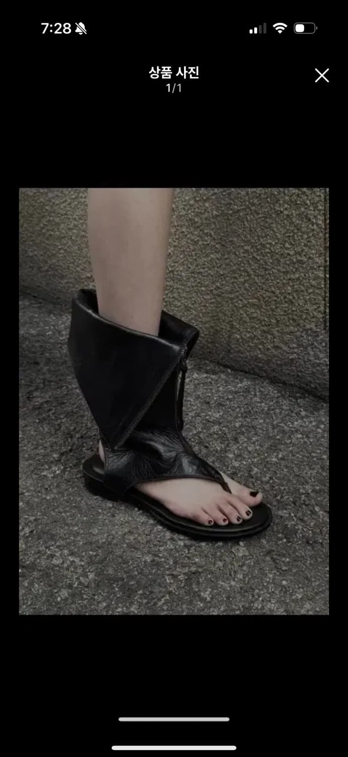보헤미안서울 이클립스 플립플랍 부츠 235size 상품이미지1