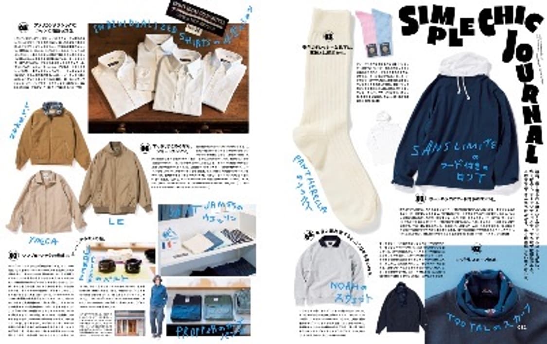 (일본잡지) 뽀빠이 매거진 2022.4 상품이미지8