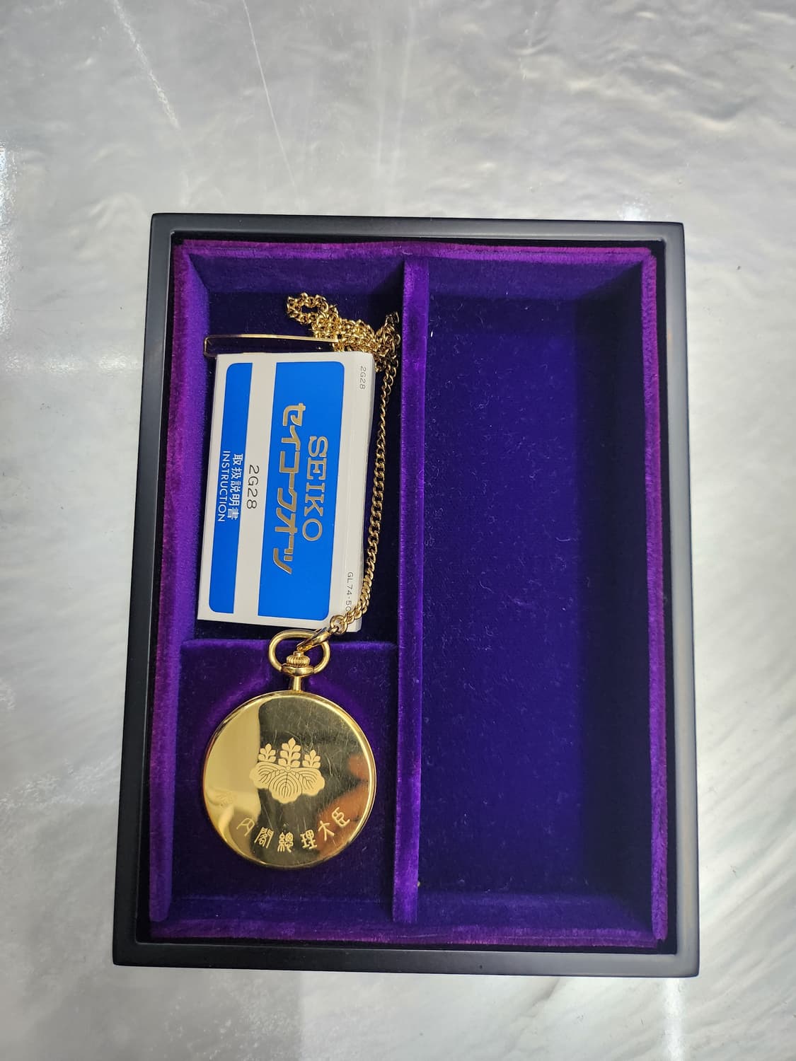 (새상품)세이코 일본 내각총리증 쿼츠 금장 회중시계 상품이미지4