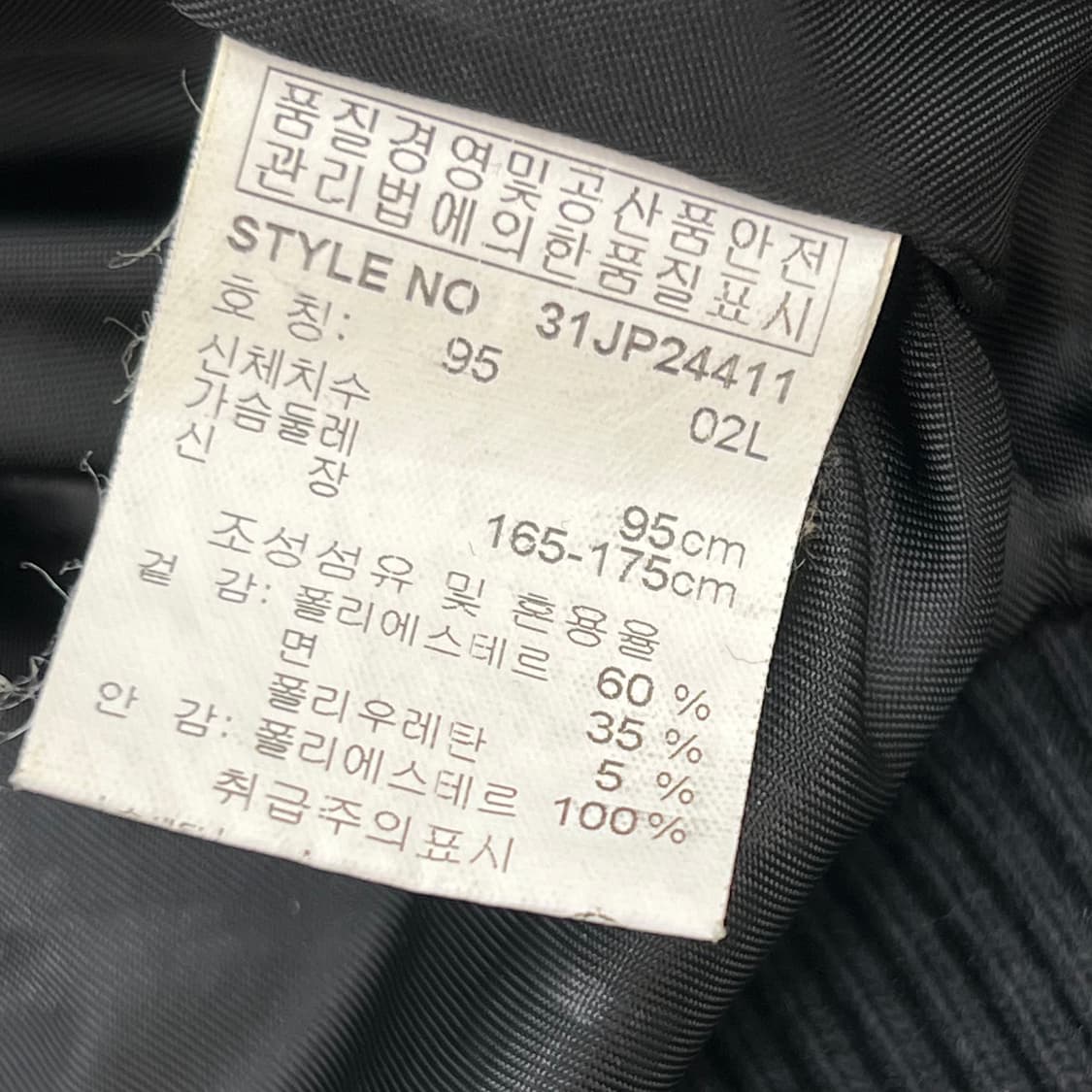 MLB 시카고컵스 베이스볼 자켓 r3239 상품이미지9