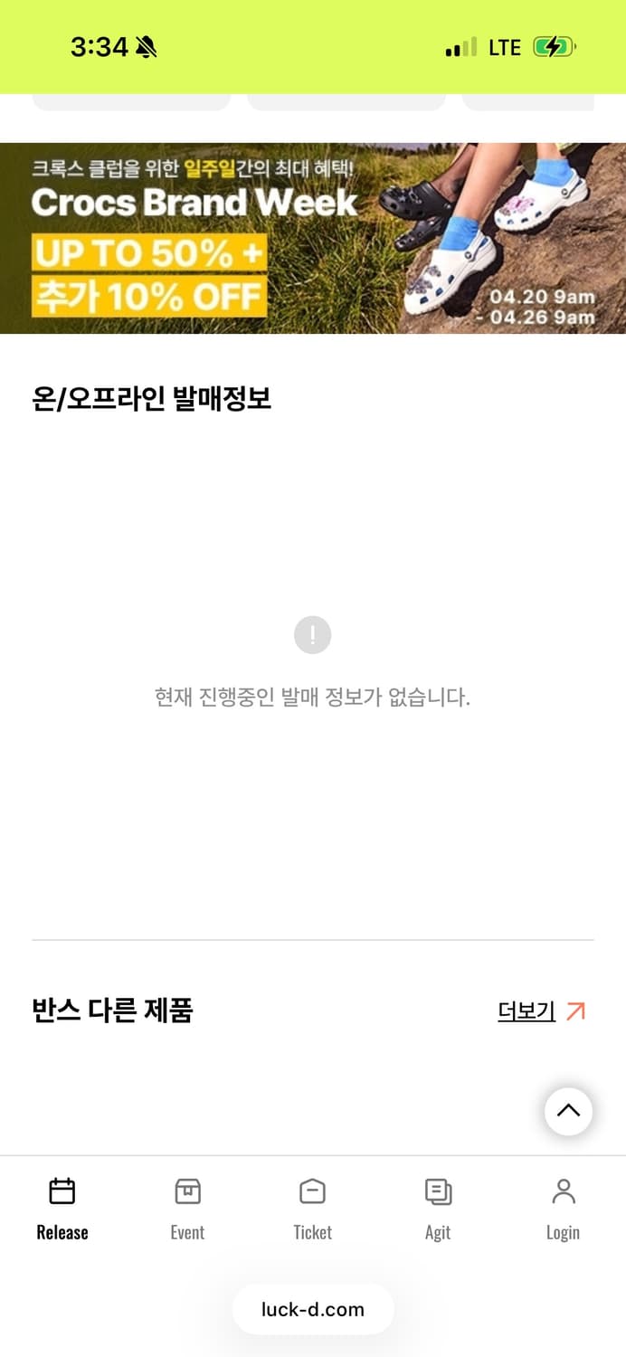 네고환영 반스 에라 블랙 레오파드 270 상품이미지4