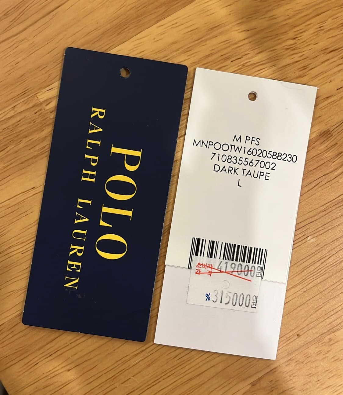 새상품/교신O) 25fw 폴로 바람막이 자켓 상품이미지2