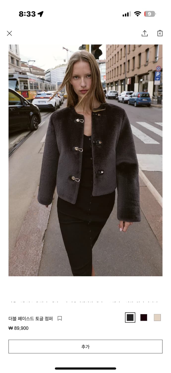 자라 더블 페이스드 토글 점퍼 S 상품이미지1