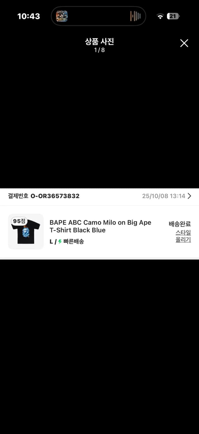 크림 정품 베이프 abc 카모 반팔 /새상품급 상품이미지7