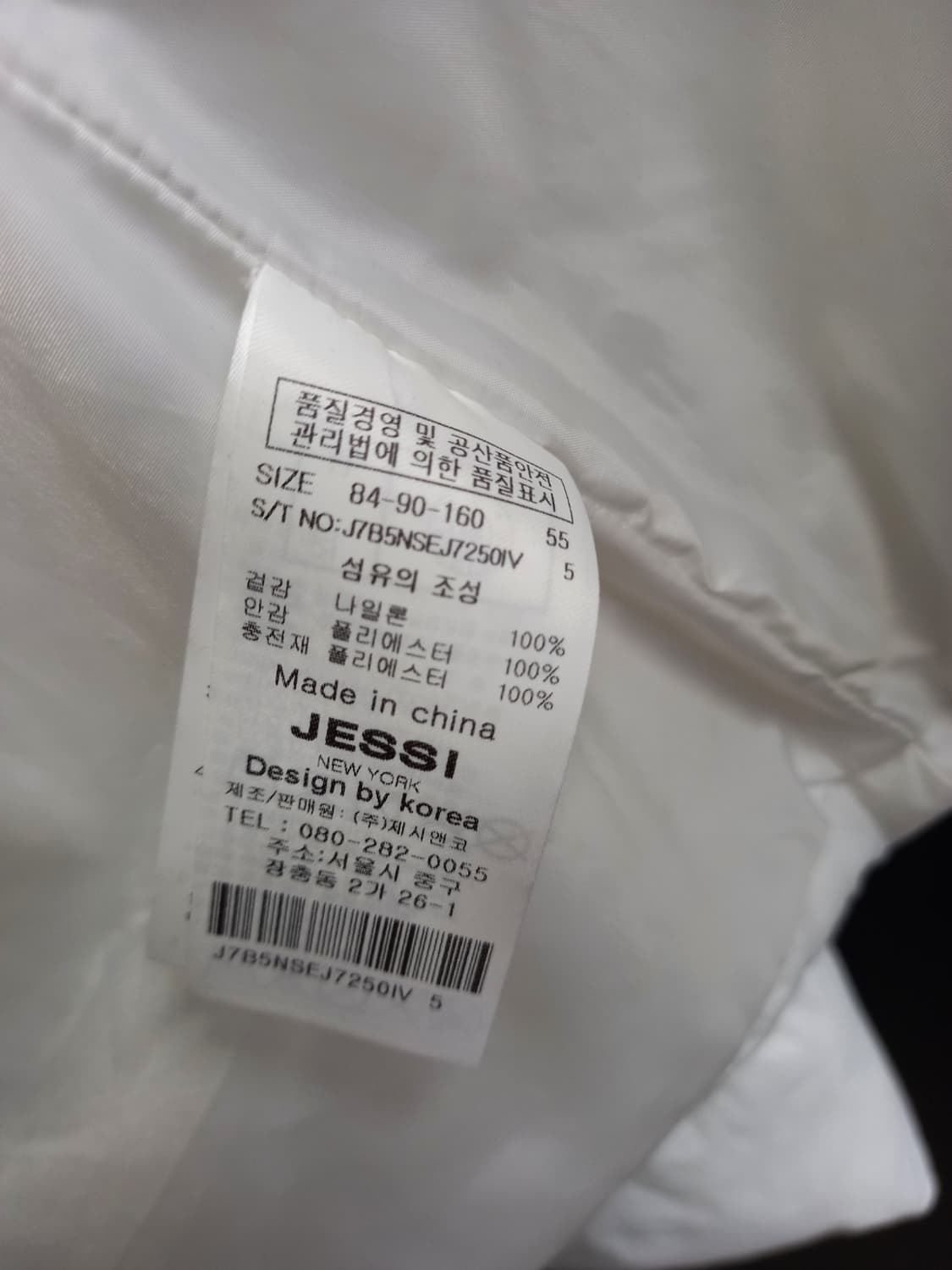 새 제시뉴욕 춘추동 후드 경량패딩 55.44 상품이미지10