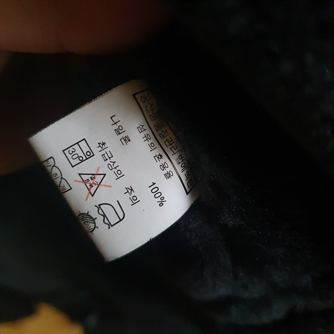 경신 점프수트 방한 작업복 2XL 상품이미지5