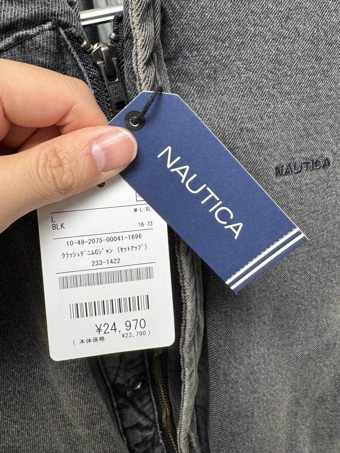 노티카 재팬 데님 블루종[L] 상품이미지5