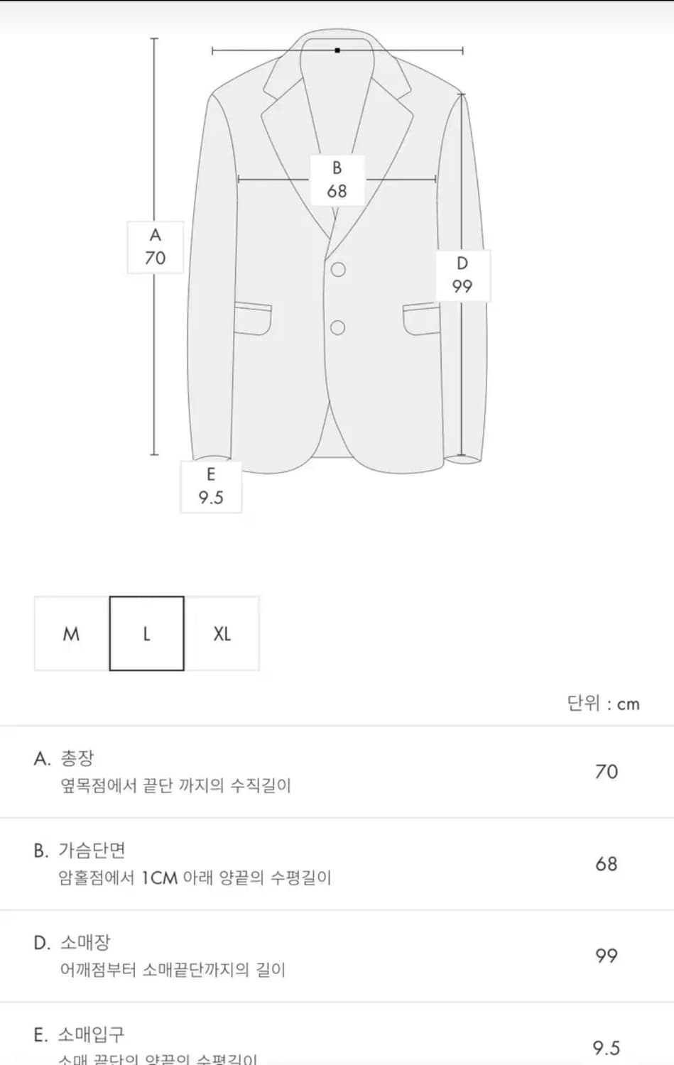 아더에러 product. 20 트랙후드자케ㅛ 상품이미지8