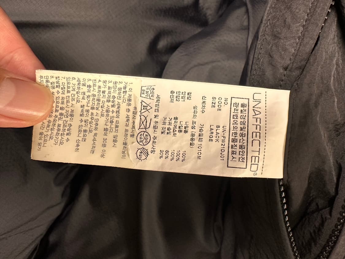 언어펙티드 21fw 푸퍼 구스다운 점퍼 L 상품이미지5