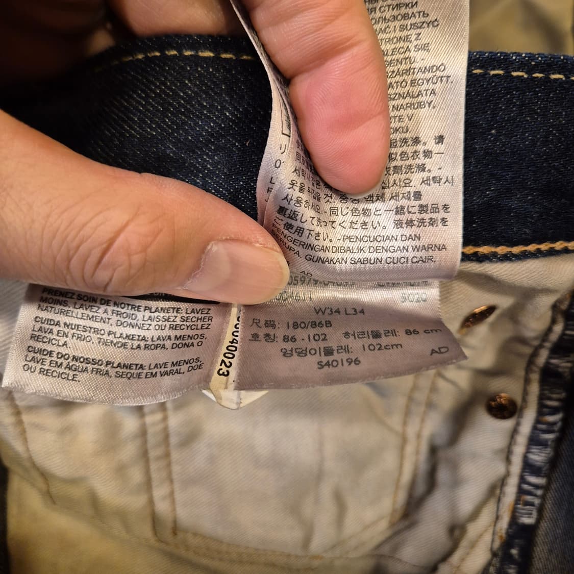34인치 리바이스 501 청바지  상품이미지5