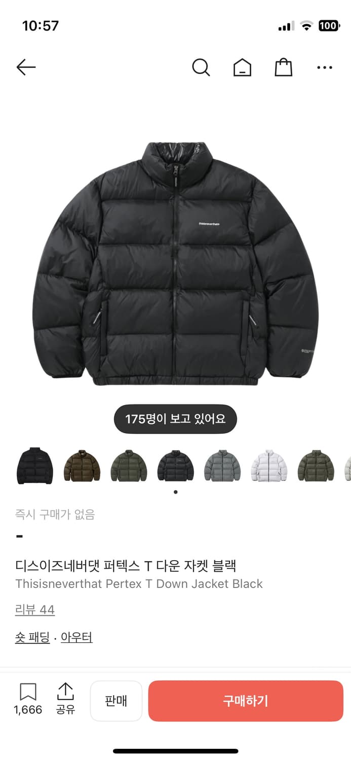 디네댓 패딩 팝니다 상품이미지1