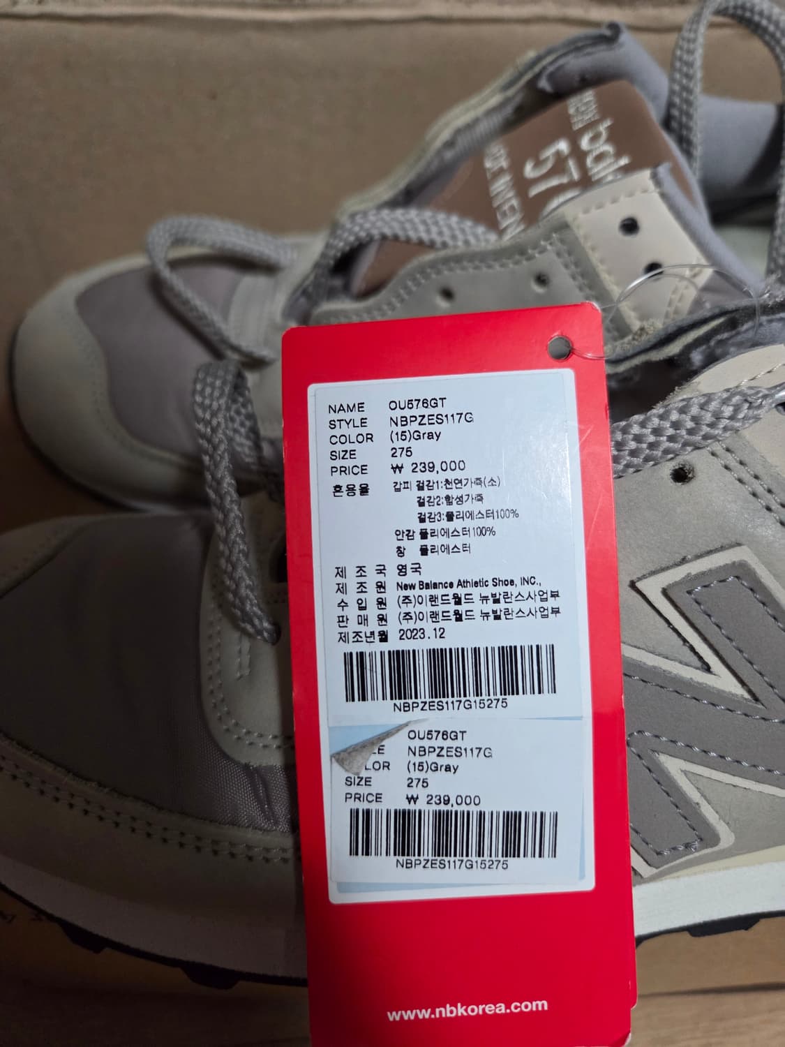 뉴발란스 UK 576 OU576GT 275사이즈 새상품 상품이미지3