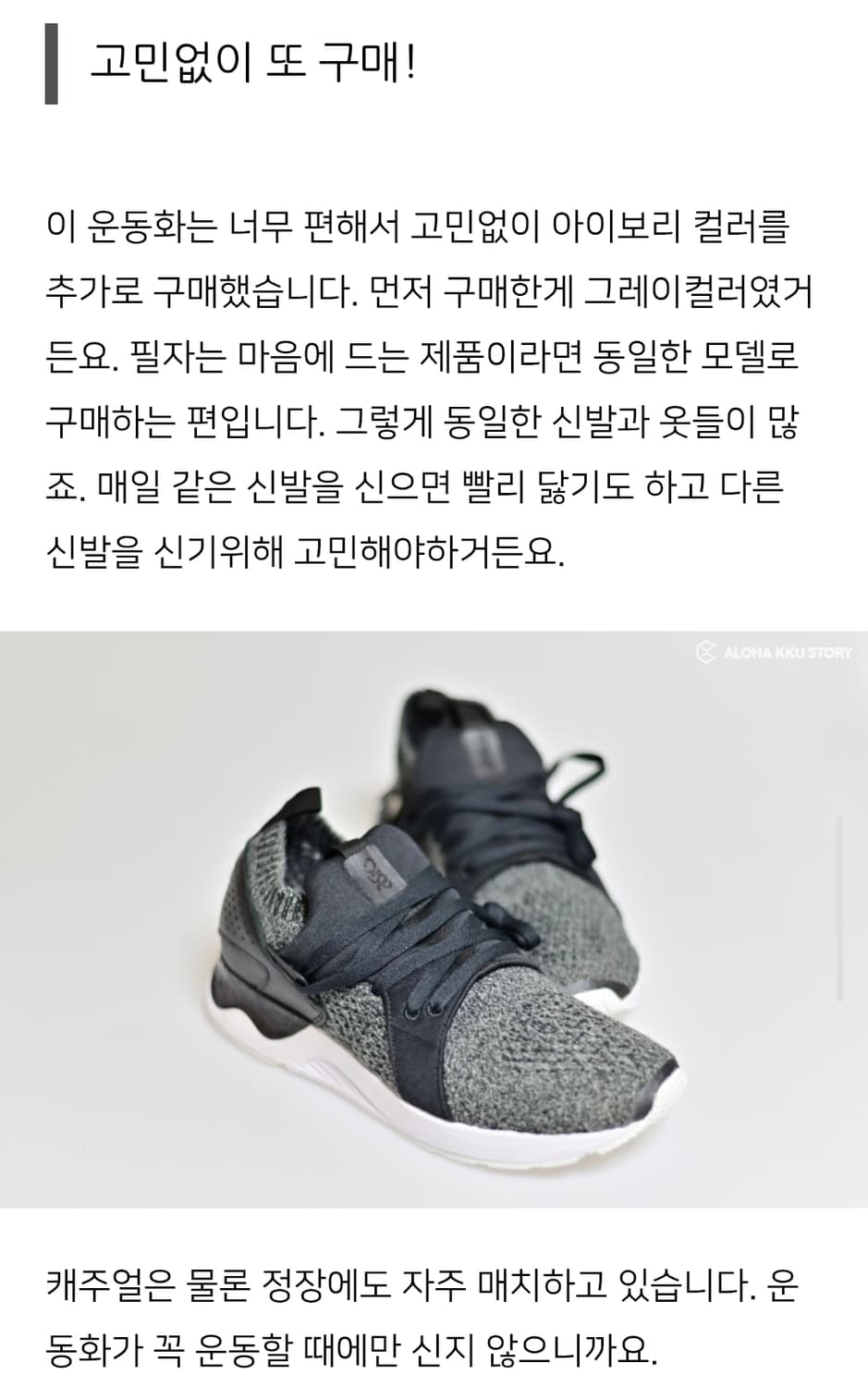 아식스 젤라이트 런닝화(새상품) 상품이미지10