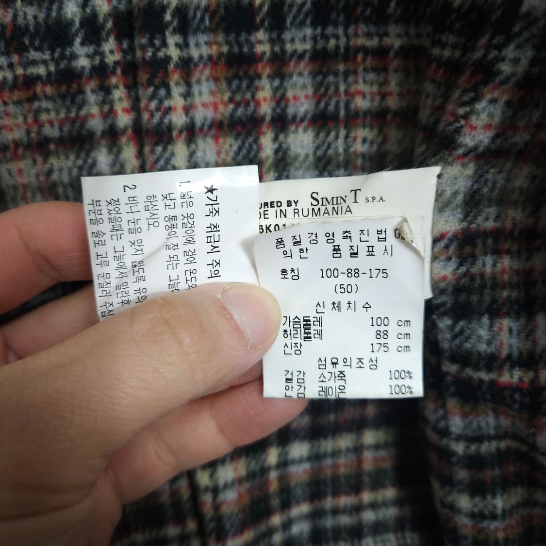 아르마니진스 더블 브레스티드 레더 카코트 상품이미지8