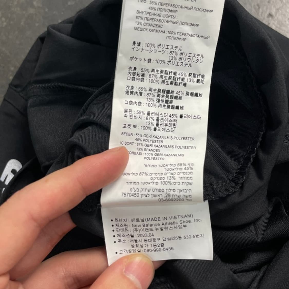 105 뉴발란스 런닝 반바지 상품이미지4