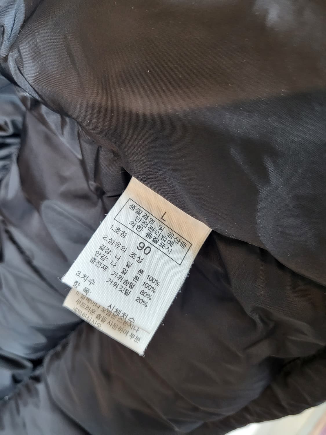 노스페이스 구스필파워 700 눕시 여성 패딩 블랙 90-95 S 새제품급 상품이미지9