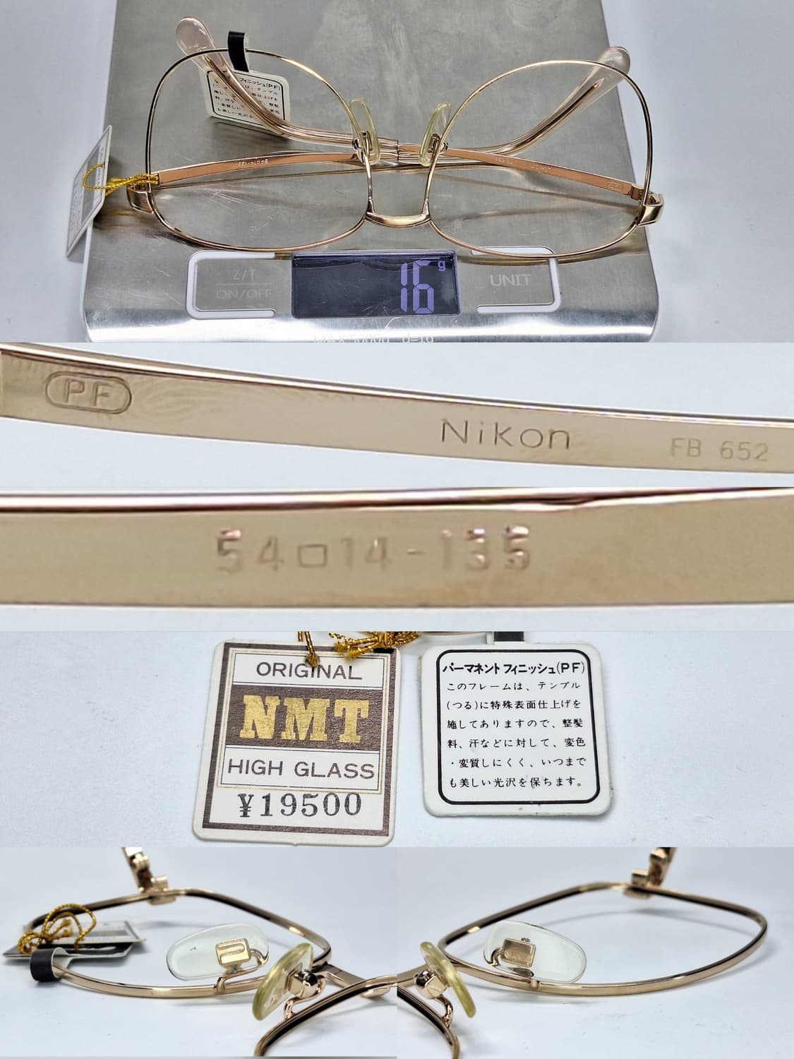 일본 빈티지 데드스톡/니콘 FB652 안경테 54mm 변색방지코팅 클래식 상품이미지4