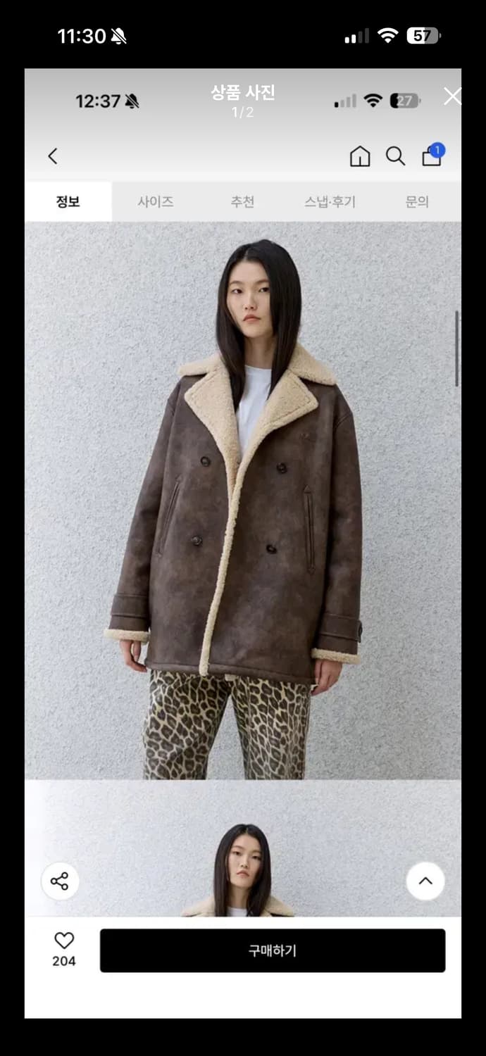 오아이오아이 무스탕 하프 코트 (s) 새상품 상품이미지1