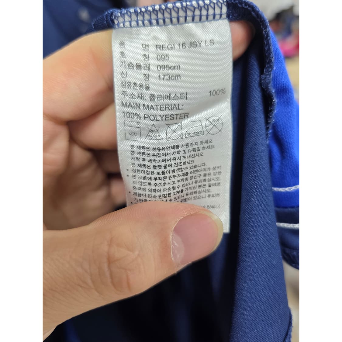 택포) M 아디다스 독일 국대 유니폼 상품이미지3