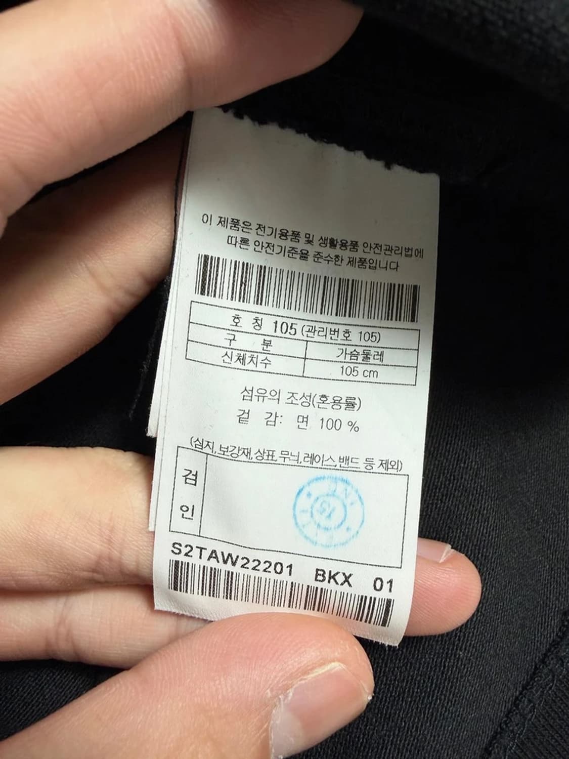 시리즈 22FW 블랙 하프 집업 카라 롱 슬리브 R2213 상품이미지8