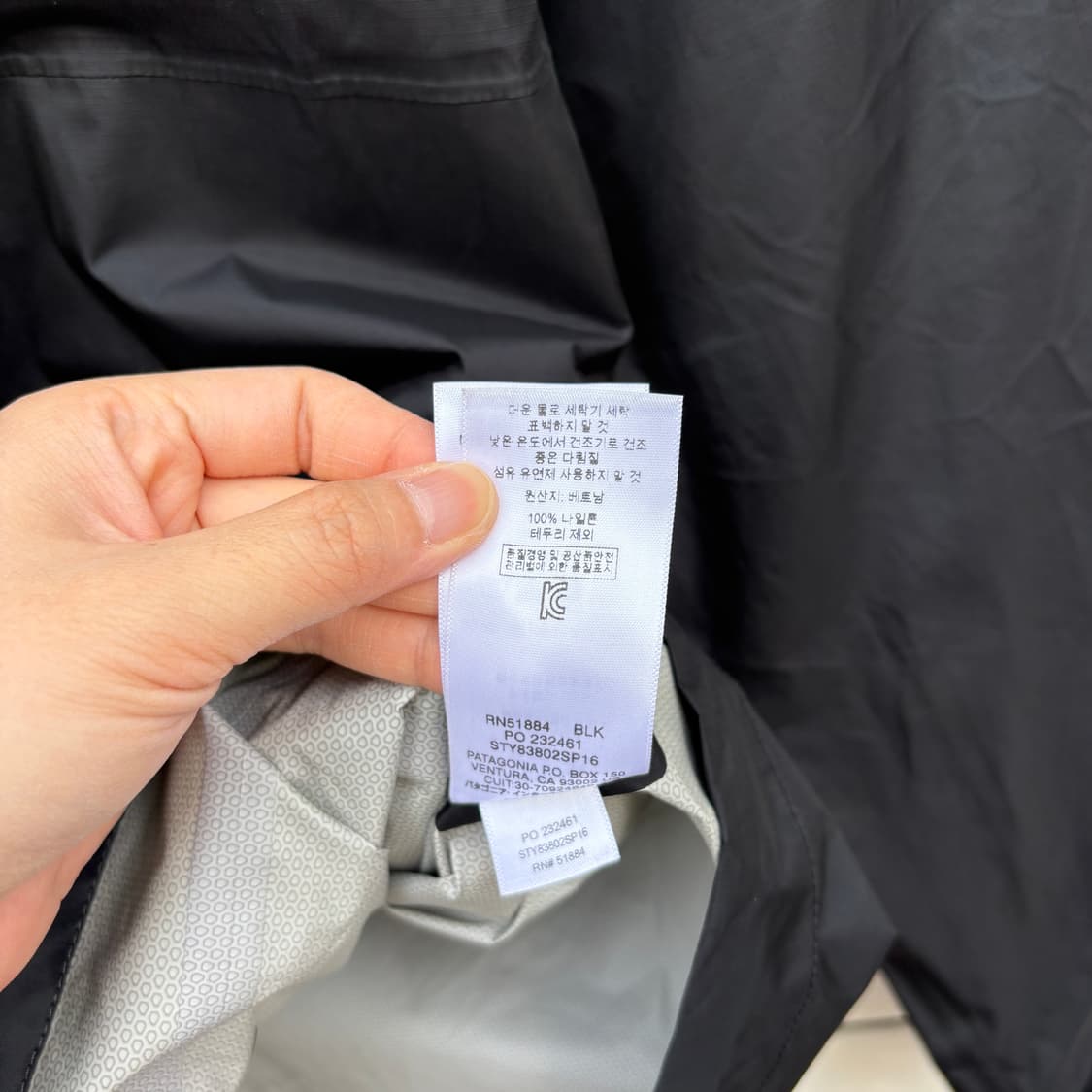 Patagonia 파타고니아 토렌쉘 바람막이 자켓 상품이미지10