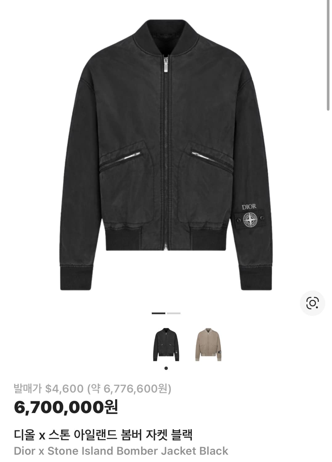 스톤아일랜드 x 디올 콜라보 세타 블루종 24fw 50(105) 상품이미지9