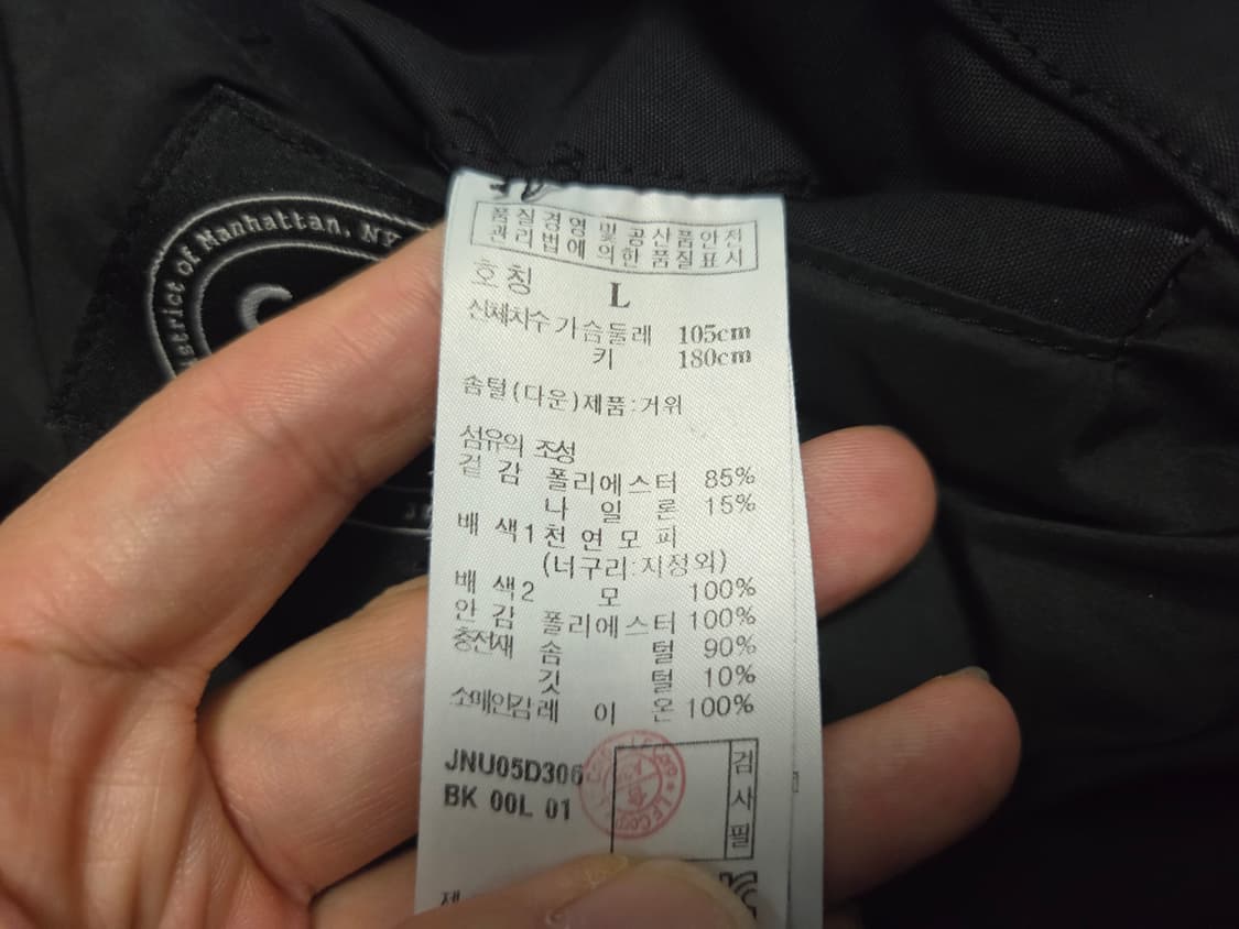 질스튜어트 뉴욕  너구리퍼 구스 다운 패딩 점퍼 상품이미지5