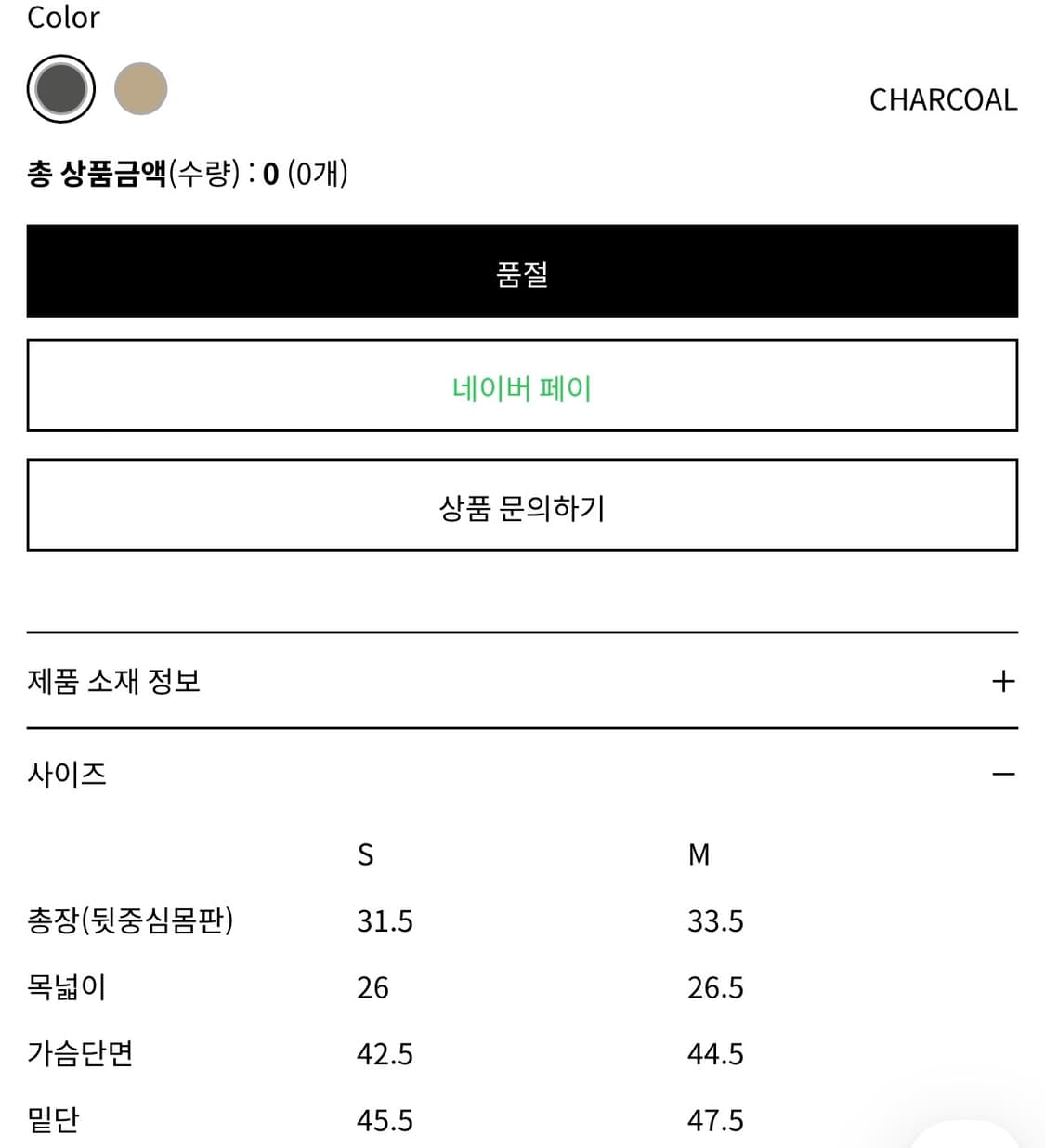 인사일런스 스터드 러플 뷔스티에 상품이미지4
