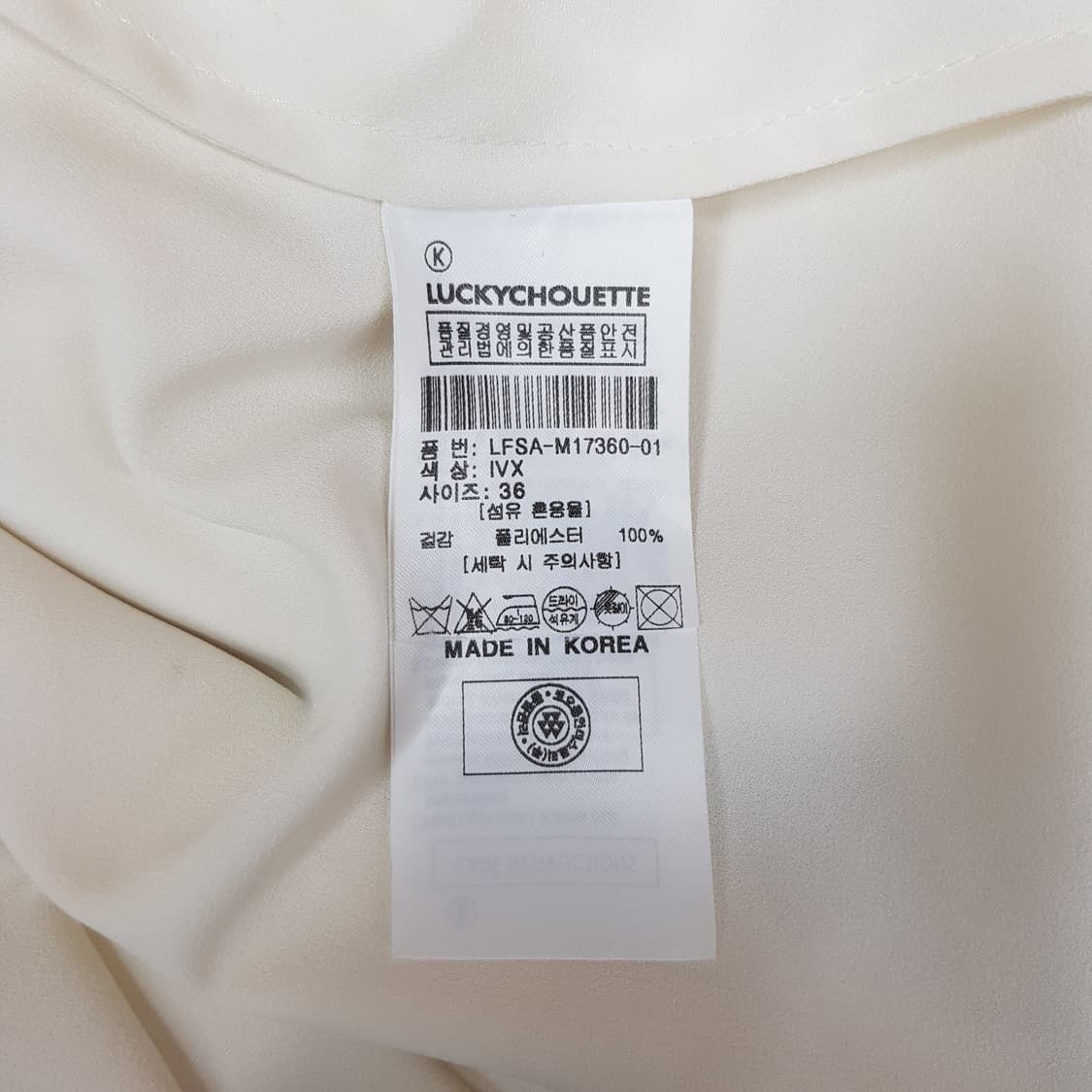 LUCKY CHOUETTE 럭키슈에뜨 자수 포인트 셔츠 36사이즈 상품이미지7