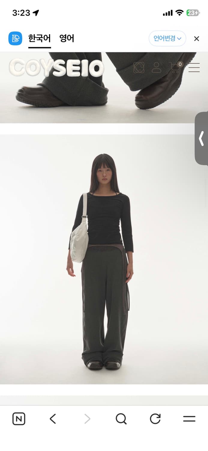 코이세이오 리브드 밴드 팬츠 상품이미지2