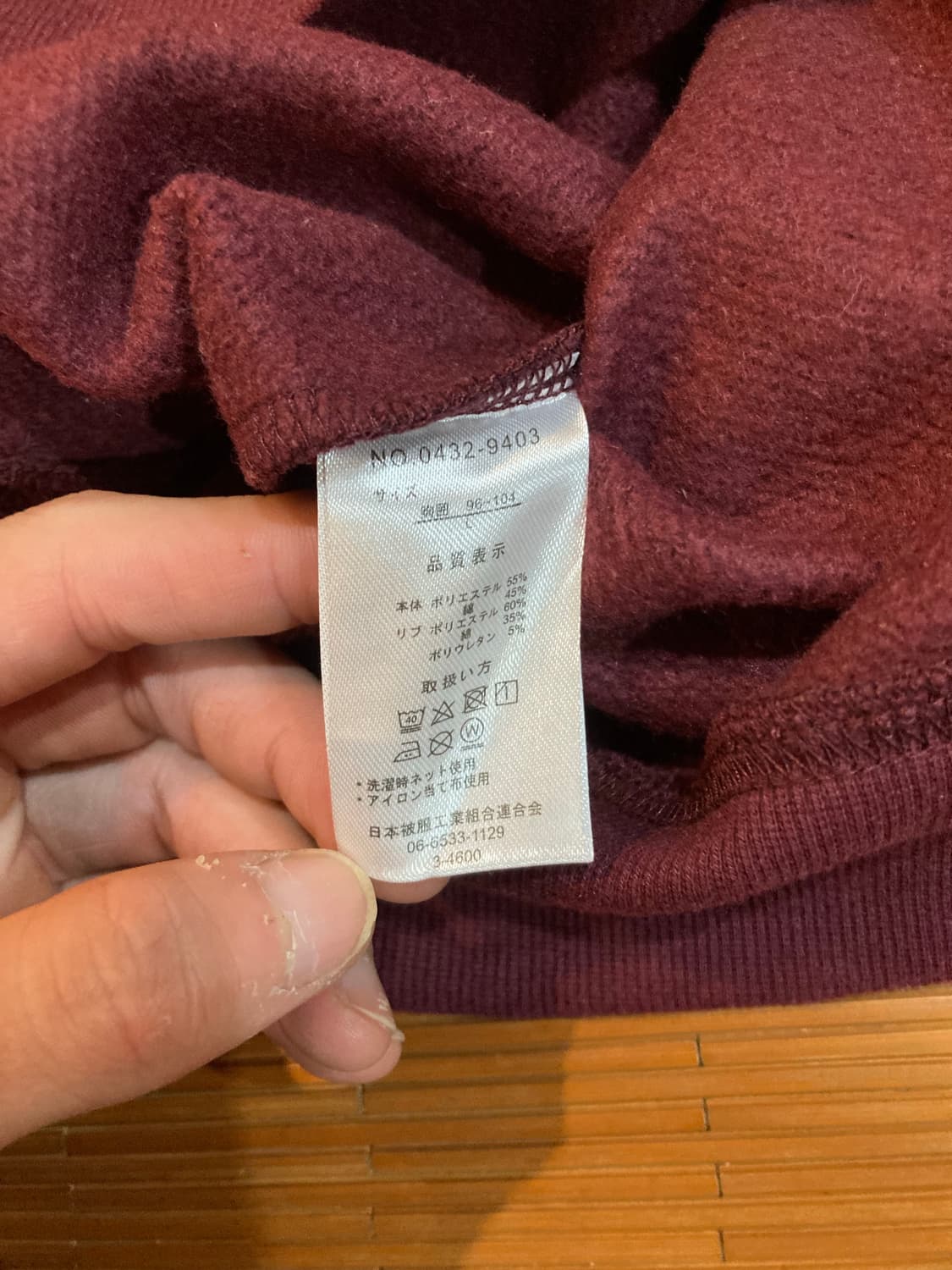 베버리힐스폴로클럽 스웻 상품이미지7