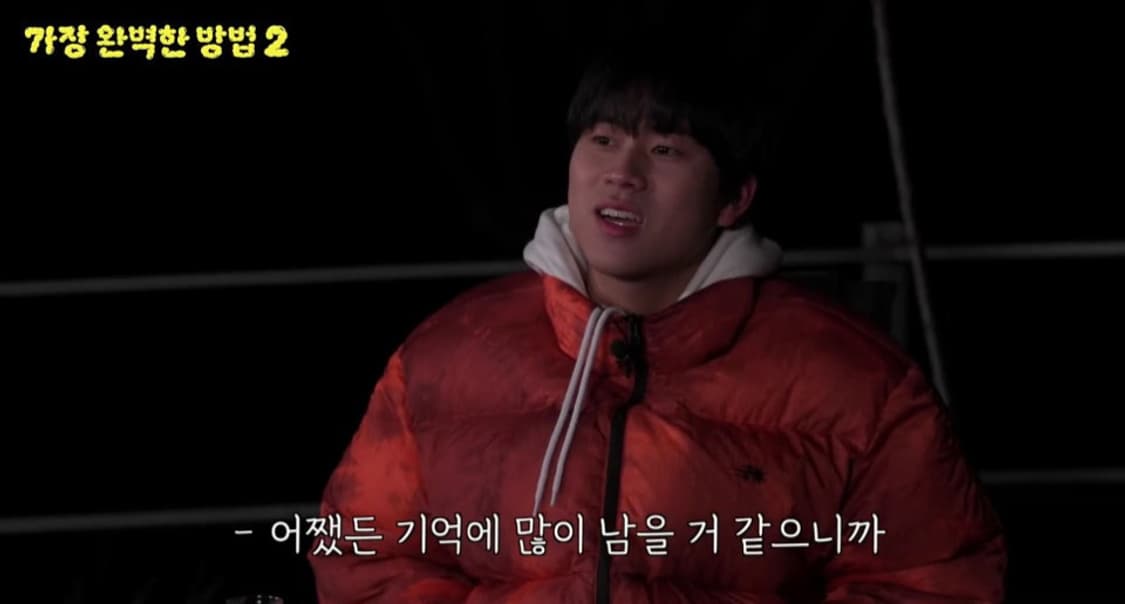 나이스고스트클럽 패딩 상품이미지3