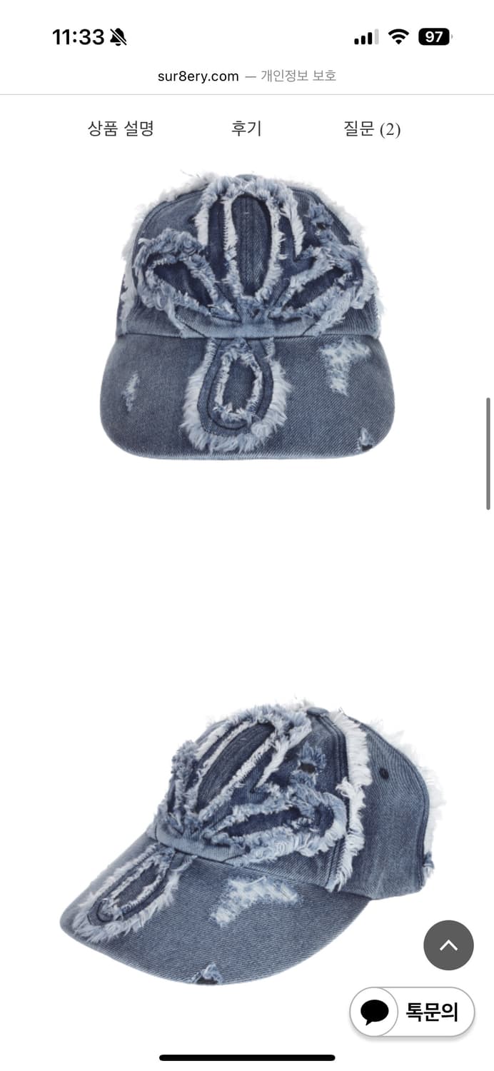 써저리 클로버 패치 데님 캡 상품이미지2