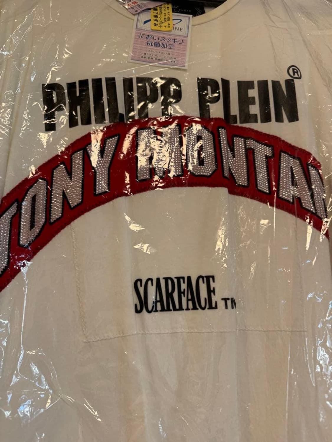 Philipp Plein 필립 플레인 토니몬타나 티셔츠 상품이미지3