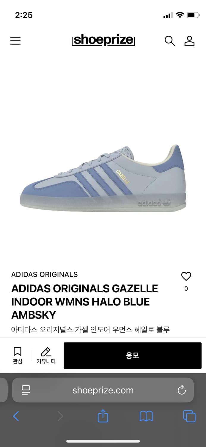 아디다스 가젤 인도어 우먼스 헤일로 블루 235 상품이미지1