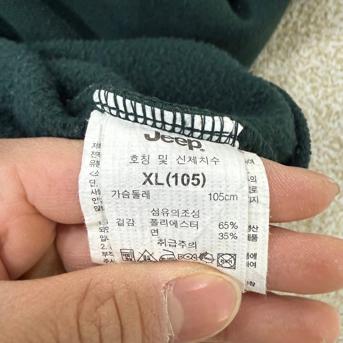 [XL] 지프 기모 빅로고 맨투맨 0102T1 상품이미지4