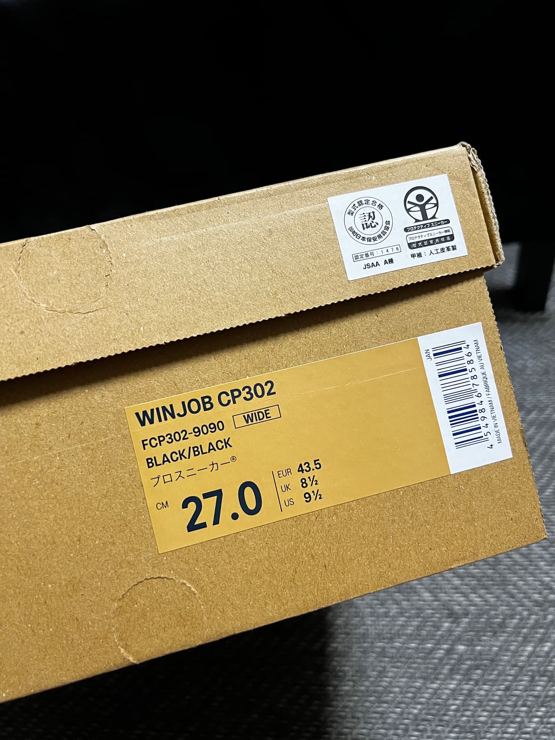 아식스 안전화 WINJOB CP302(270) 판매합니다! 상품이미지8