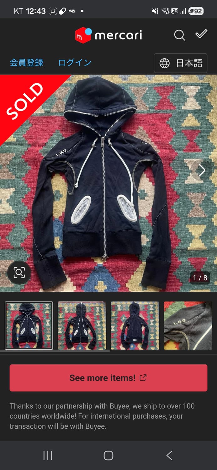 구매글) LGB 스파이더 후드 구합니다. 상품이미지3