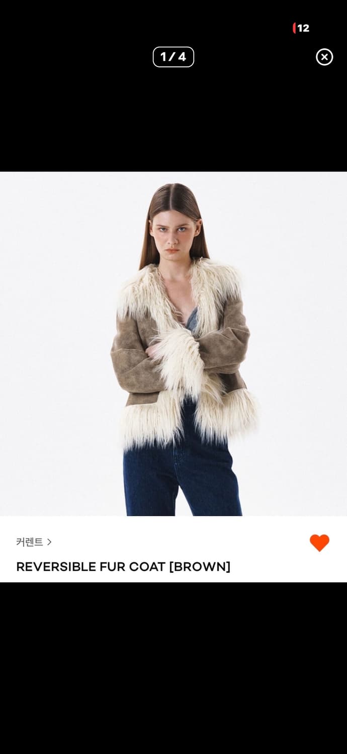 커렌트 리버시블 퍼자켓 상품이미지1