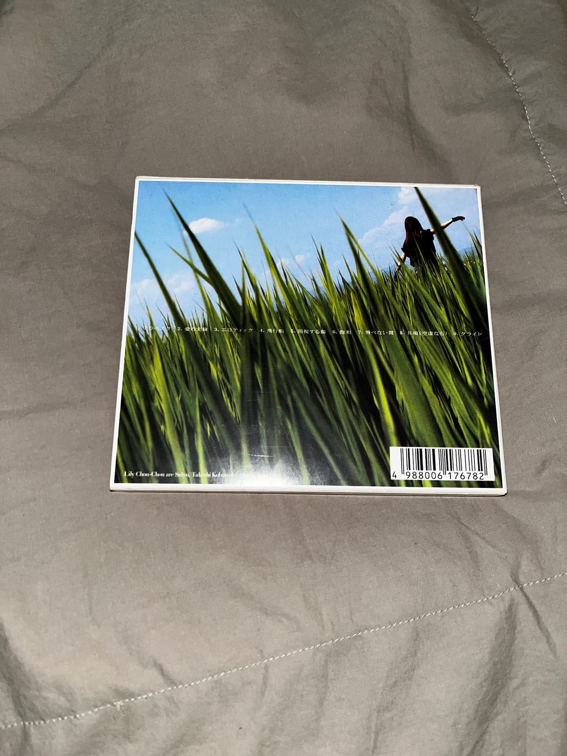 [초판] 릴리 슈슈 - 호흡 CD 상품이미지2