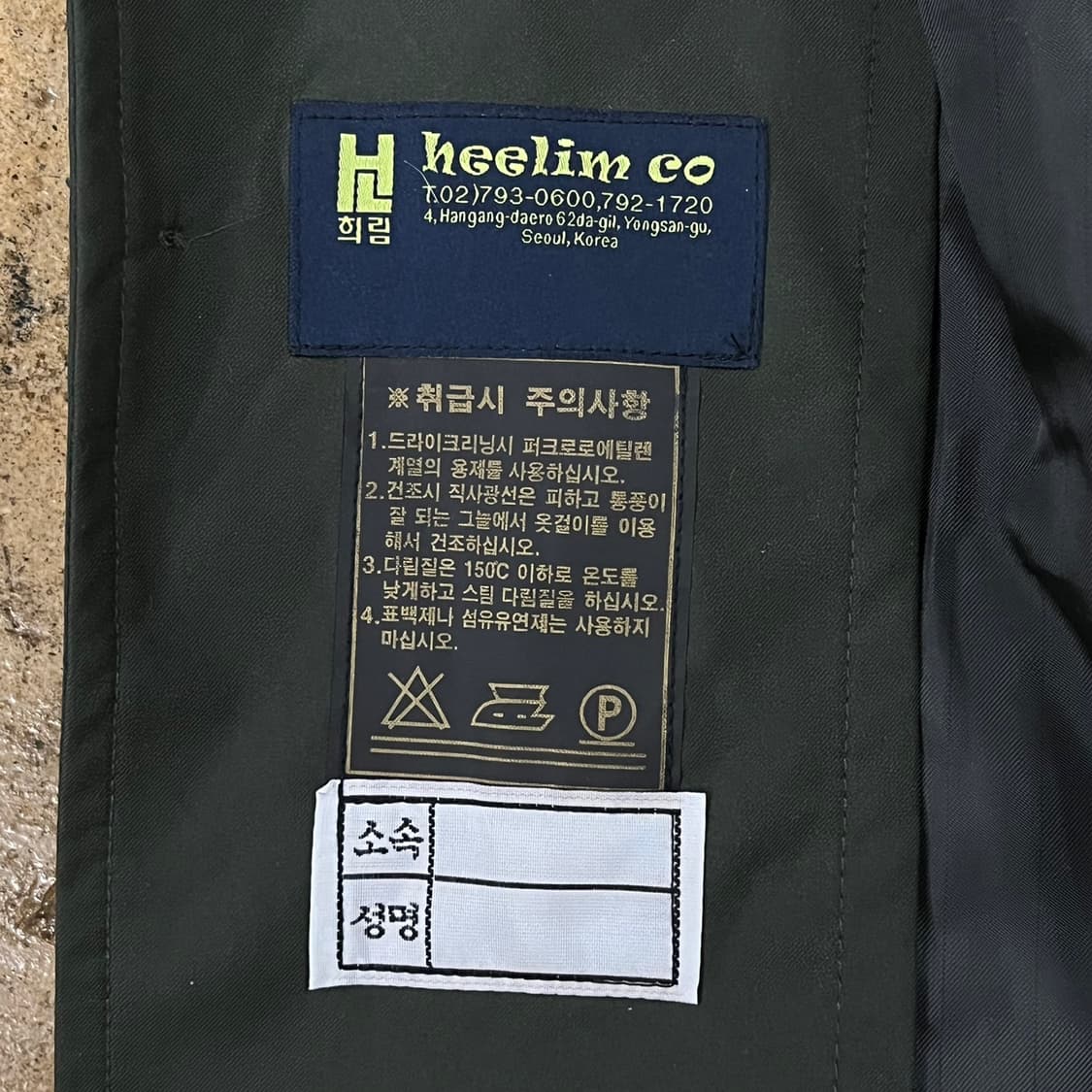 [정품] 다크 그린 육군 장교 코트 b13 상품이미지7