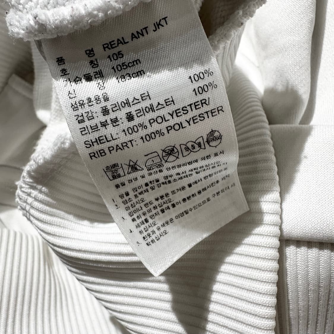 아디다스 레알 마드리드 트랩탑 져지 자켓 상품이미지6