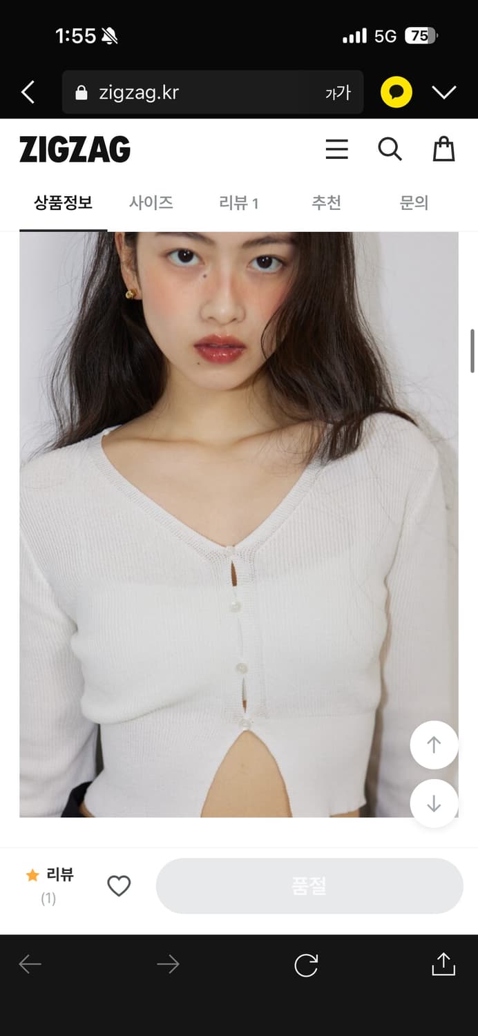미치코런던 크롭 가디건 S 상품이미지1