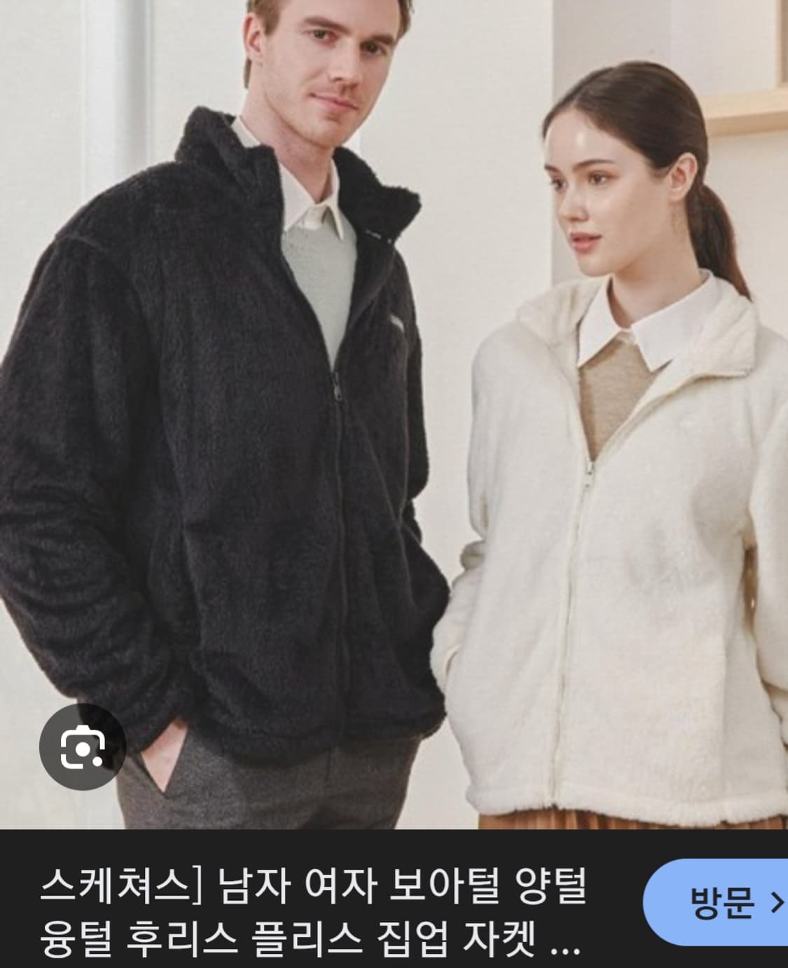 스케쳐스 후리스 후드집업 M(95) 아이보리 상품이미지2