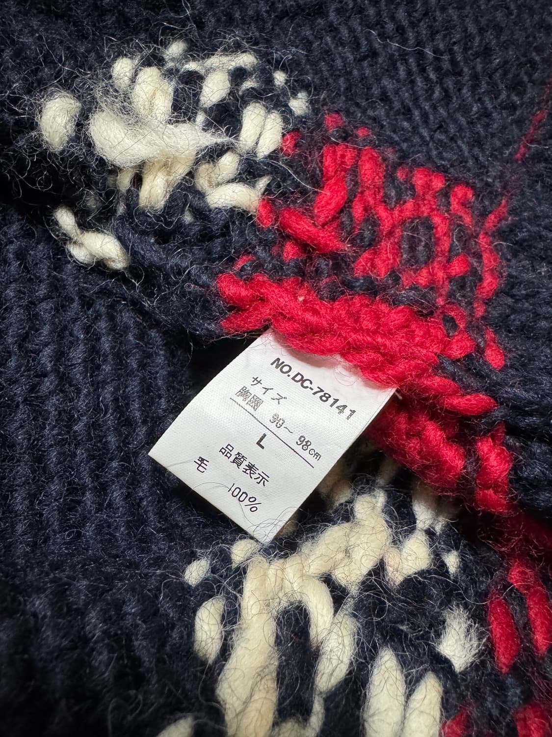 Cowichan zip-up cardigan  상품이미지8