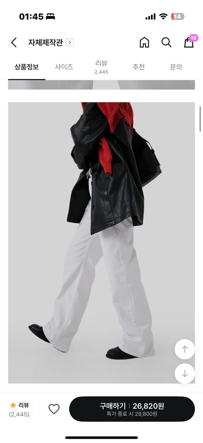 어텀 메이드 헤이디코튼팬츠 (white) 상품이미지2