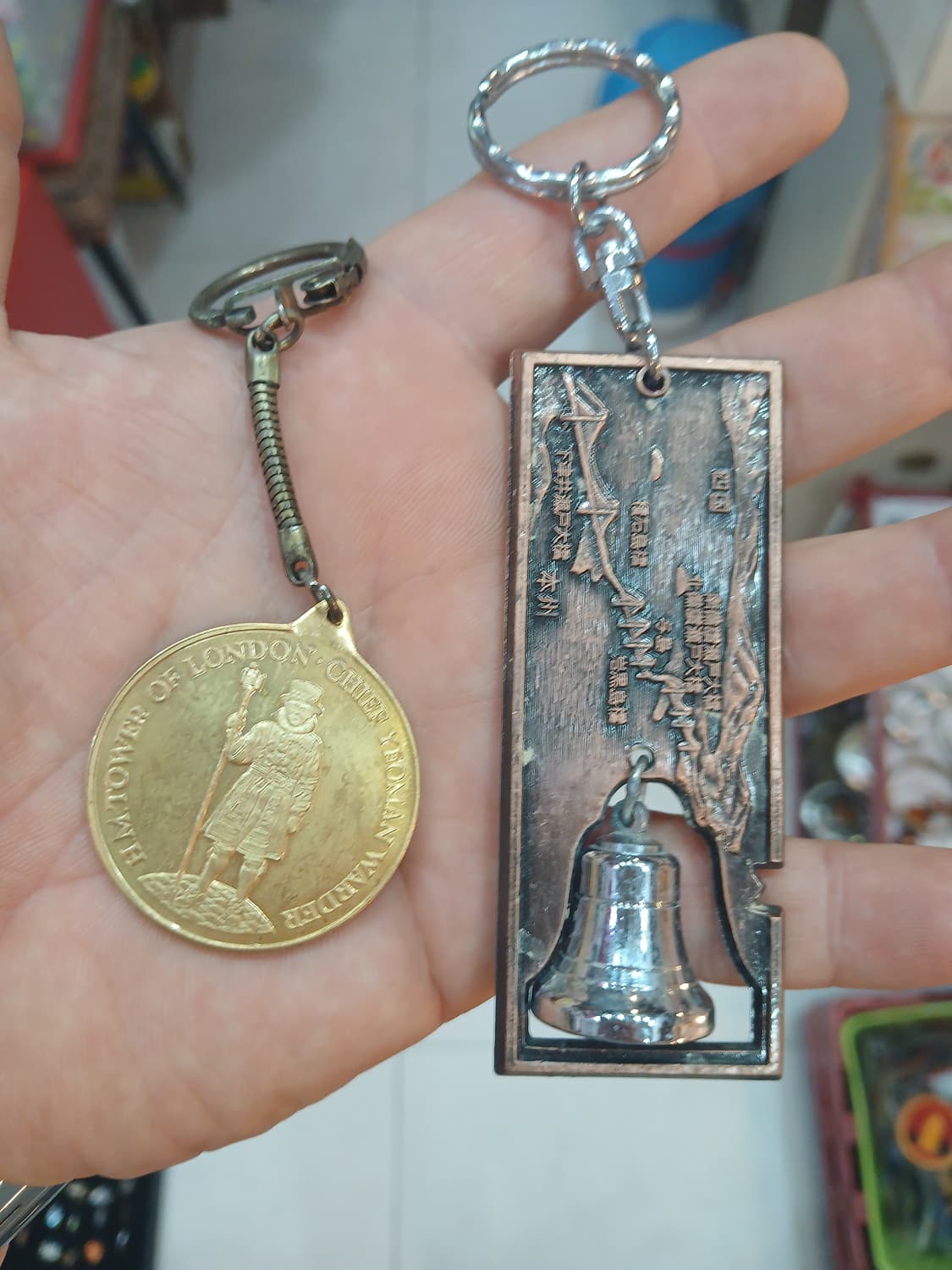 70~90년대 빈티지 키링,vintage 상품이미지3